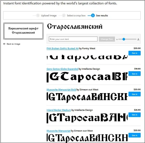 Поиск русских шрифтов. Распознать шрифт. Распознавание шрифта по картинке. Распознать название шрифта. Шрифт по картинке.