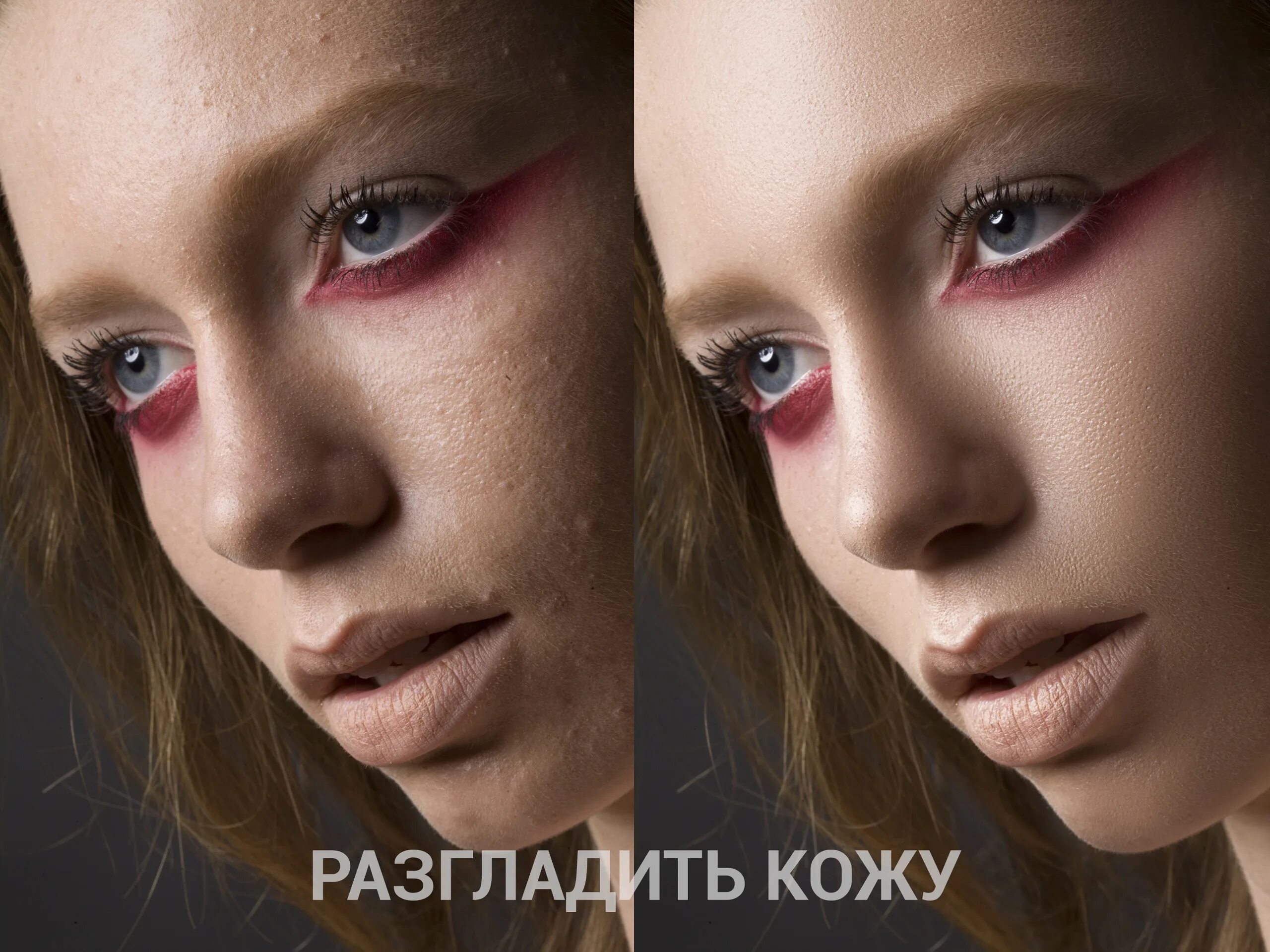 Техники обработки фото. Портрет для ретуши. Ретушь фотографий. Портретная ретушь. Ретуширование фотографий.