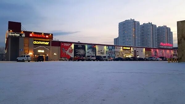 Домер магазин Красноярск. ТЦ dommer. Красноярск домер торговый центр. Домер автомойка.