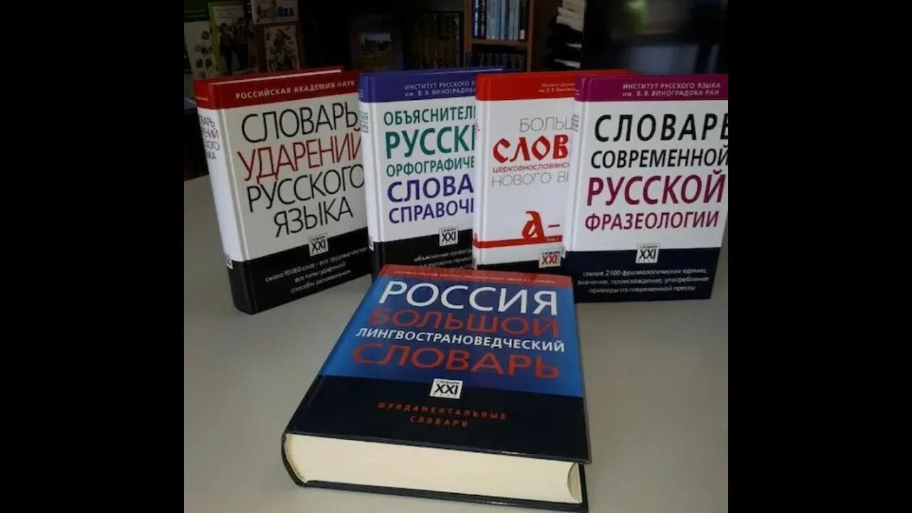 Collection dictionary