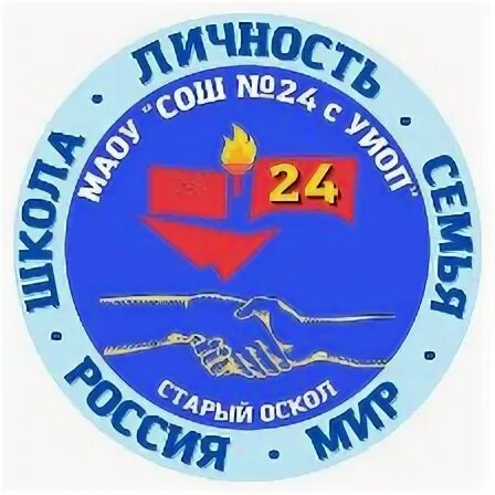 Маоу сош 17 уиоп