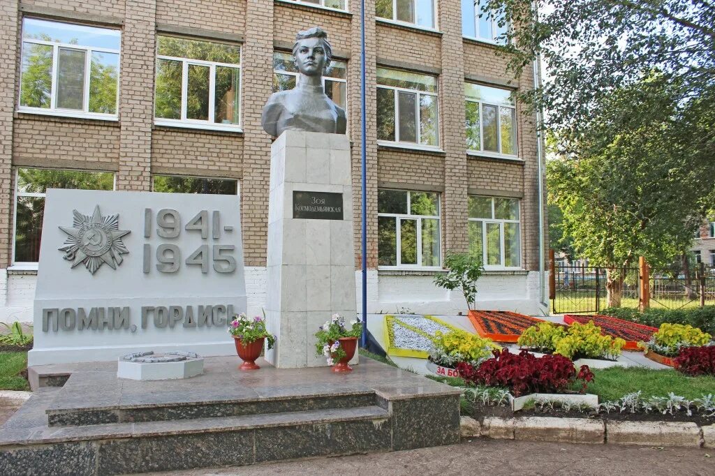 Невинномысск зои космодемьянской 1. Памятник зое космодемьянской самара.