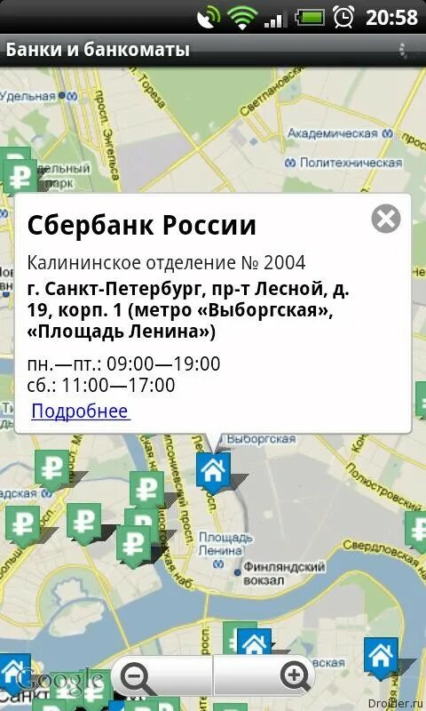 Выборгская метро Сбербанк. Финляндский вокзал банкоматы. Банкоматы Сбербанка в СПБ на карте. Банковский автомат программа. Банкоматы сбербанка часы работы