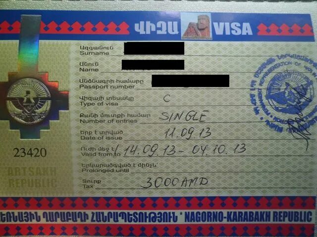 В баку нужна виза россиянам. Армянская виза. Виза гражданина Армении.