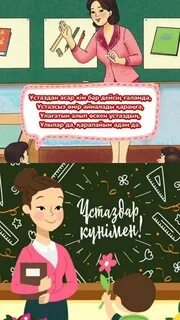 Писка секс ойыны