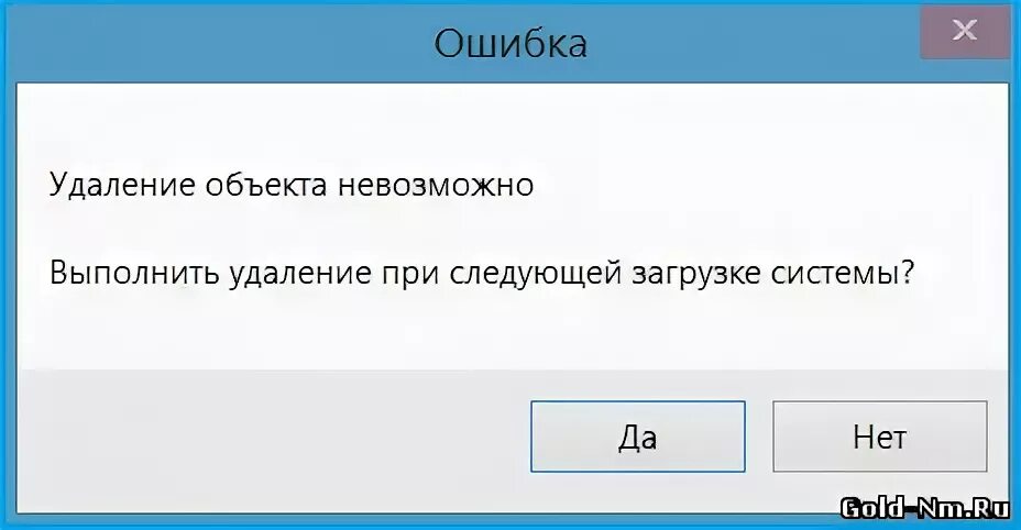 Ожидает удаления. Как отправить папку по электронной почте. Ожидает удаления. Обновление браузера internet explorer для windows 7. Халявы blitz.