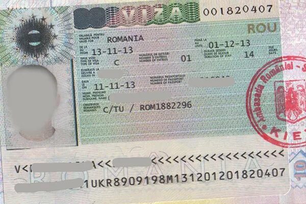 Румынский шенген. Румынская виза. Виза в Румынию. Национальная виза Румынии. Шенгенская виза Румынии.