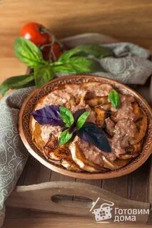Сациви из баклажанов с грецкими орехами