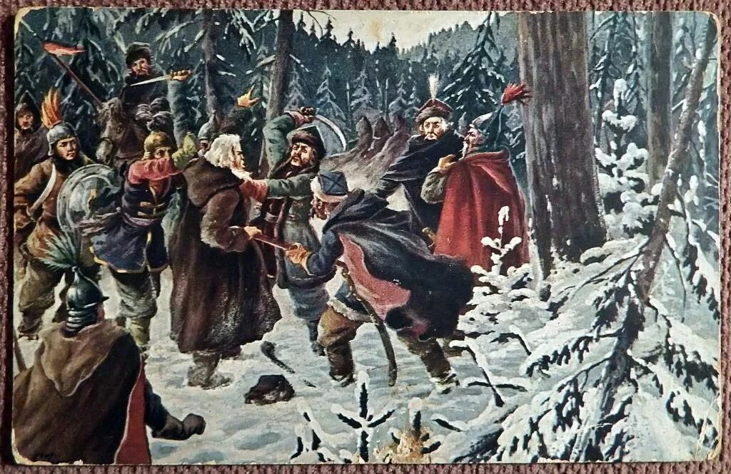 Образ сусанина. Борис Васильевич Зворыкин (1872-1942). Иван Сусанин и поляки. Иван Сусанин картина. Зворыкин Борис Васильевич Снегурочка.