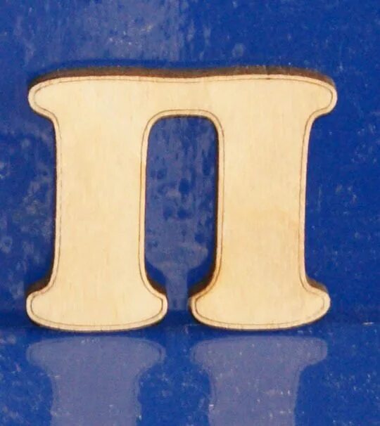 найти все буквы л. все буквы 2 главы. алфавит. все буквы 2 главы. все буквы 2 главы.