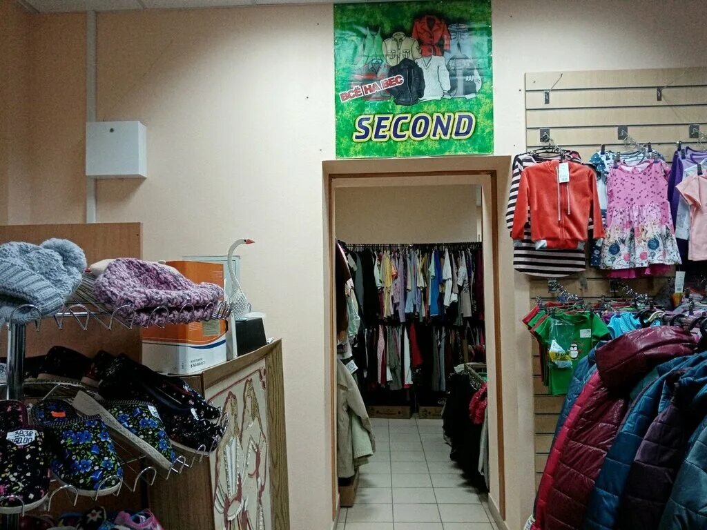 Секонд хенд киров улица кирова. Second hand киров. киров ул розы люксембург 83. секонд хенд киров карла маркса. сундучок секонд хенд полянка.