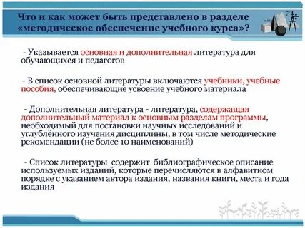 Федеральная рабочая программа обеспечивает