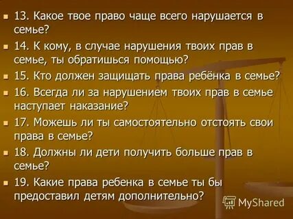 Авторство часто не определено носит