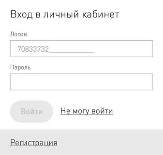 www lukoil ru личный