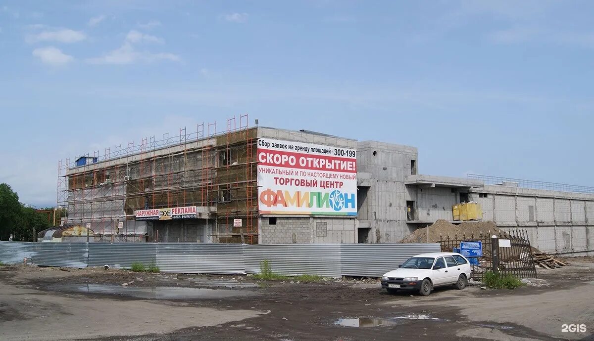 Камчатка тц