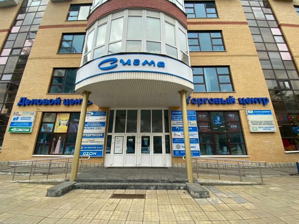 королев ул калинина 6б. сигма королев. королёв, ул. калинина, д. королёв ул калинина 6а.