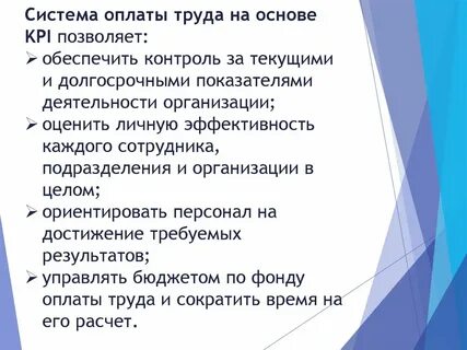 Не позволяет обеспечить
