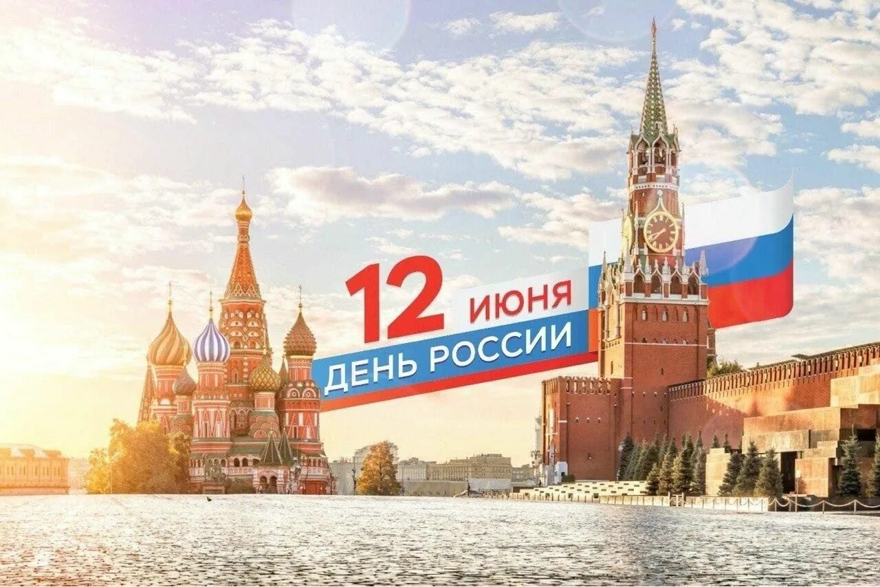 Россия 12 телефон