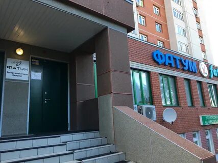 Казан интернет