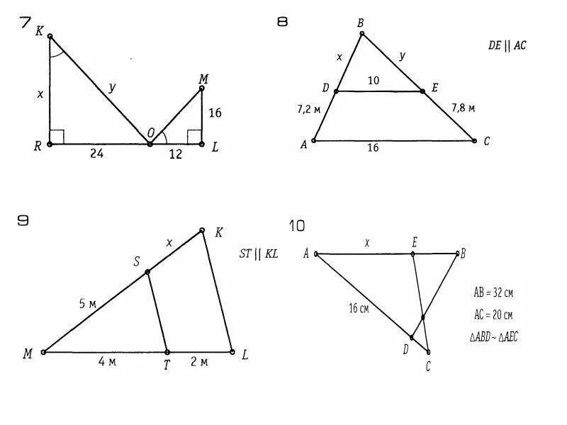 Признаки подобия треугольников задачи. Задачи на признаки подобия треугольников 8 класс по готовым чертежам. Признаки подобия треугольников 8 задачи на готовых чертежах. Подобные треугольники 8 класс задачи на готовых чертежах.