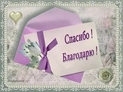Раза отправка