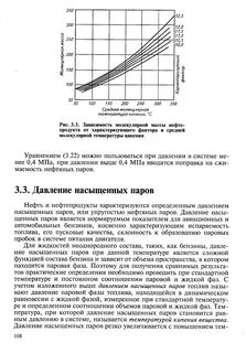 Зависимость давления насыщенного пара от температуры кипение
