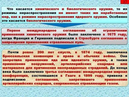 Режимы оружия