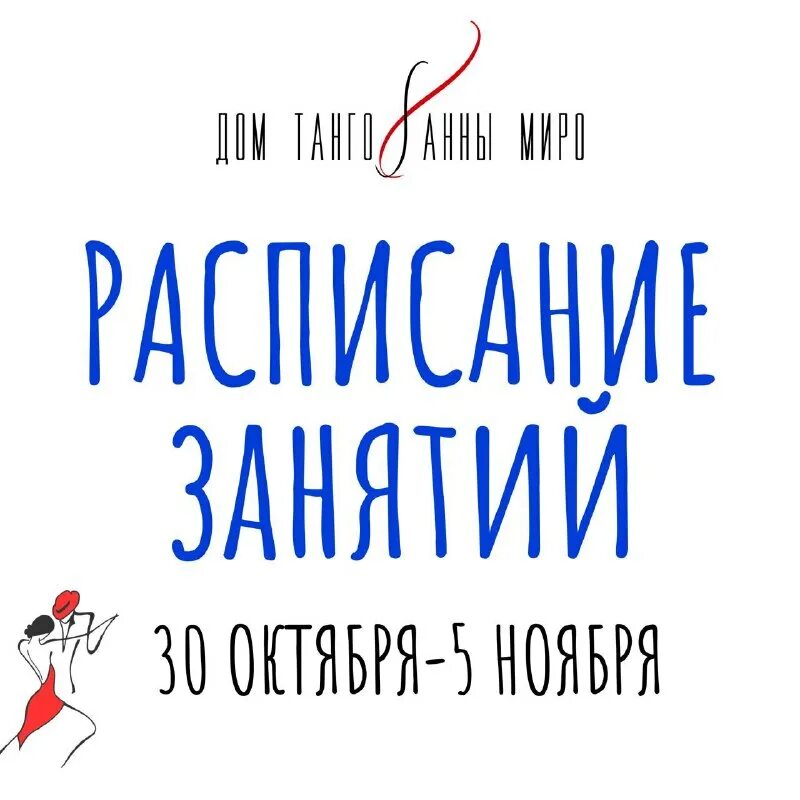 Дом танго анны миро. Дом танго анны миро. Дом танго анны миро. Дом танго анны миро. Дом танго анны миро.