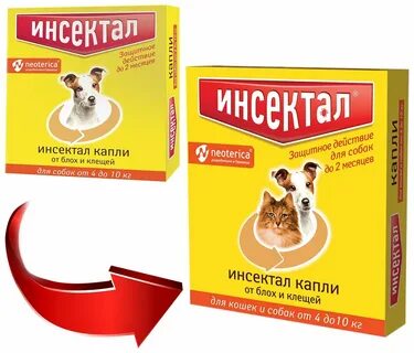 Инсектал капли применение