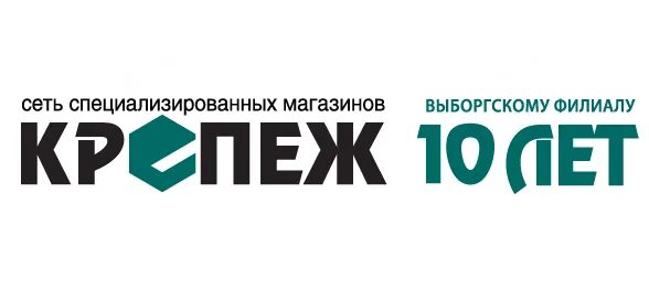 Интернет магазин выборге. Логотип магазина крепежа. магазин крепеж выборг. крепеж томск логотип. хозяйственный магазин лого.
