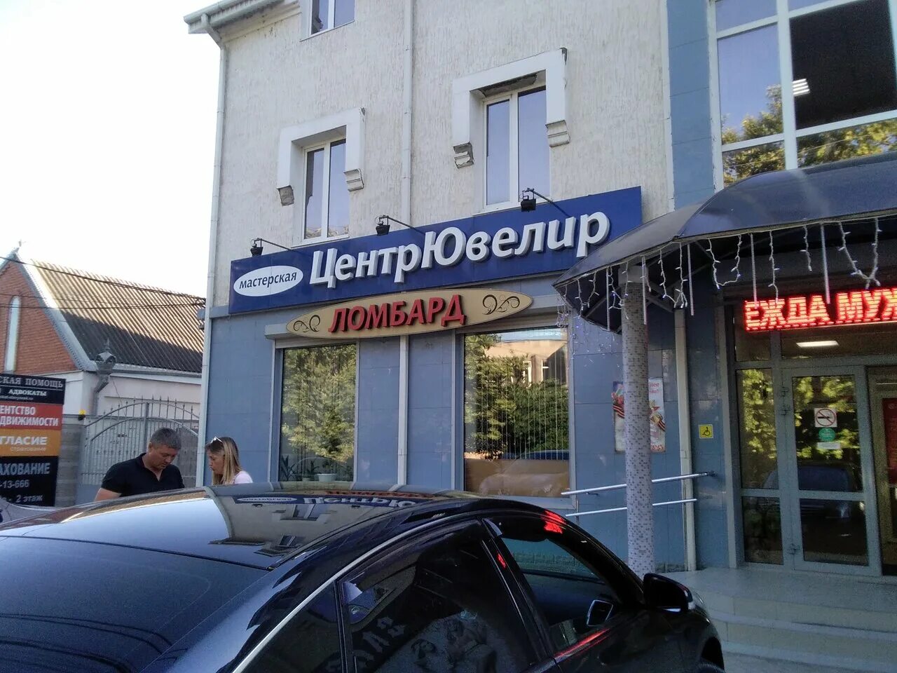 Паспортный славянск на кубани график работы Отзывы о "Нотариус Волкова С. А.", Краснодарский край, Славянск-на-Кубани, улица