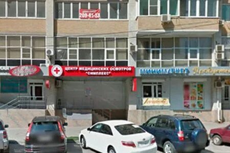 Симплекс ростов на дону