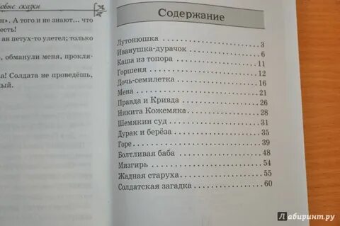 Гоголь шинель сколько страниц