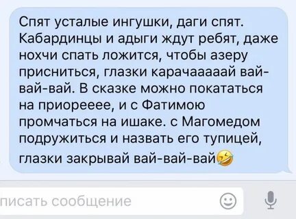 Спят усталые час