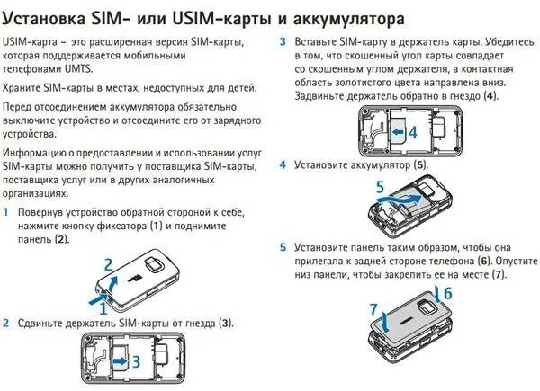 Почему не работает тт без симки