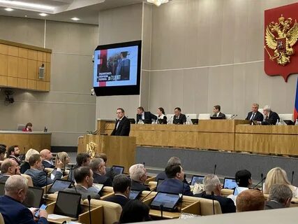 Выступил с докладом