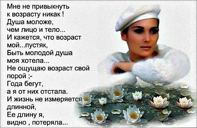 В возрасте в душе
