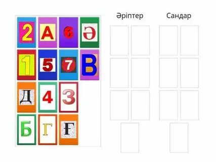 Аққұбалардың есектері