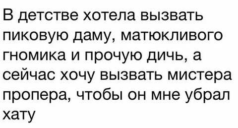 Гномик поцелуйчик