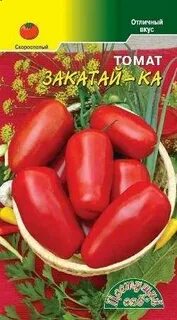 Магазин семян вкус помидора