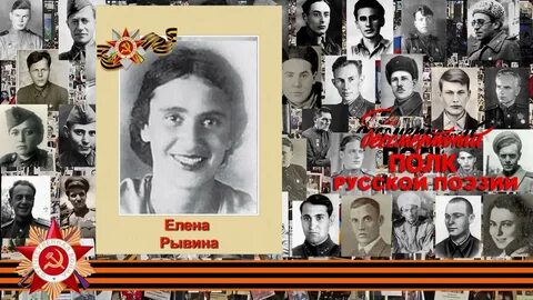 И летели листовки с неба на пороги