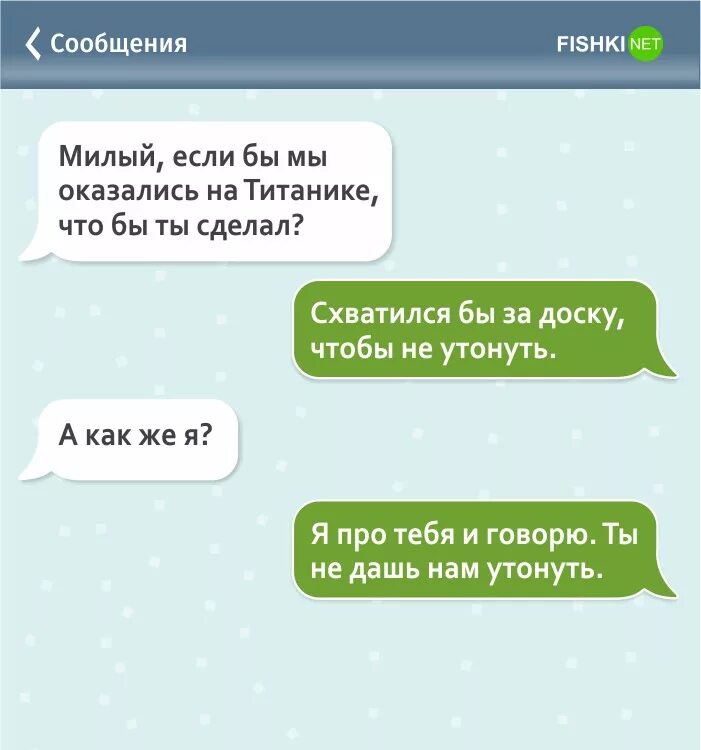Сообщение буди