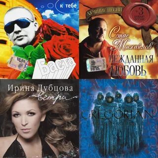 Бабик песни