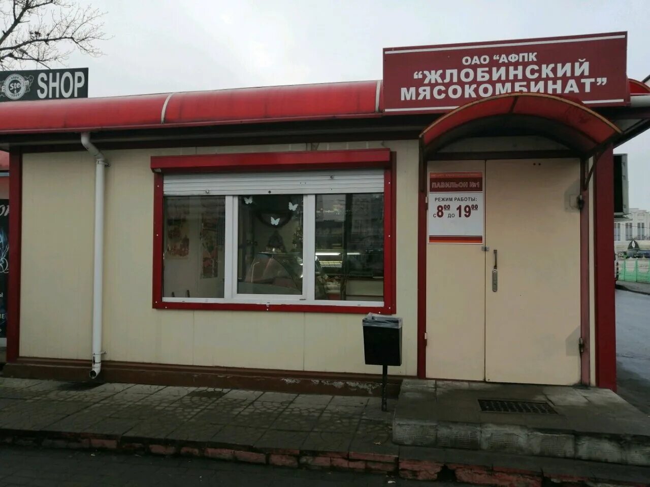 гомельский мясокомбинат продукция. гомельский мясокомбинат продукция. магазин мясокомбината гомель. калинковичский мясокомбинат логотип. подарочный сертификат мясо.