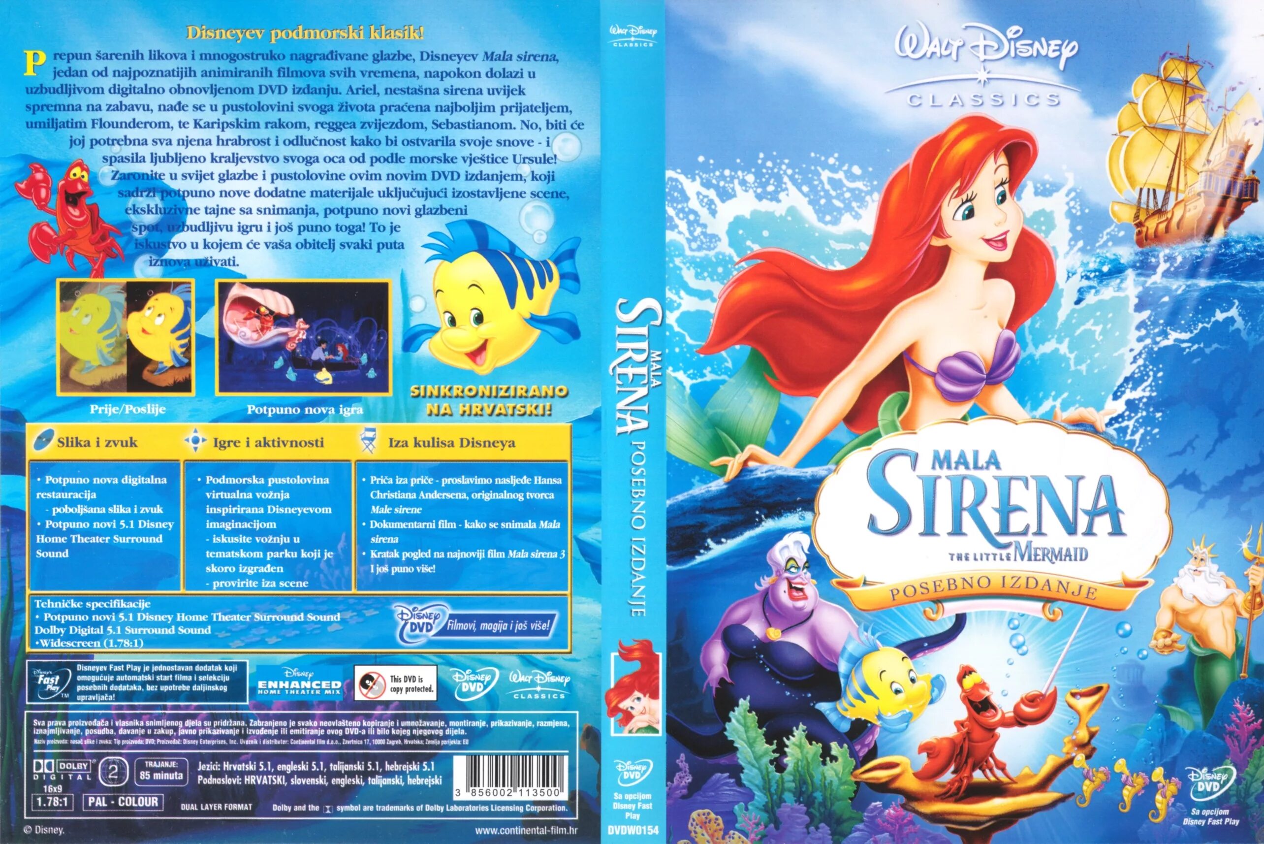 Русалочка трилогия dvd. Disney 3d ray русалочка. Русалка ариэль. Русалочка диск dvd. Русалочка (dvd).