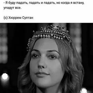 Сестра в этой жизни я королева спойлеры