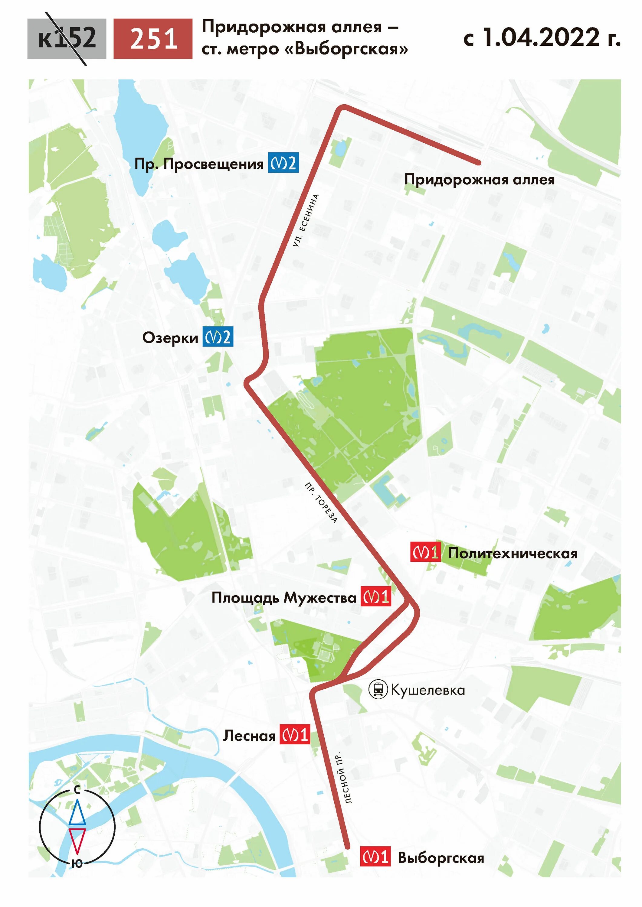 Расписание 251 от цкб. 251 автобус маршрут спб. карта автобусов санкт-петербурга 2025. маршрутки спб 2025. маршрут 251 маршрутки.