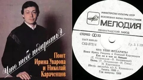 Караченцев песни что тебе подарить