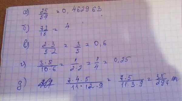 Дроби равные 1. Две равные дроби. Напишите 3 дроби равные 5 8. Равные дроби. Соедини равные дроби.
