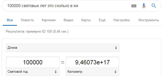 59 сколько в рублях. Сколько будет 100000. 100000 Часов в годах. 100000 Это сколько в рублях. 100 Минут это сколько.